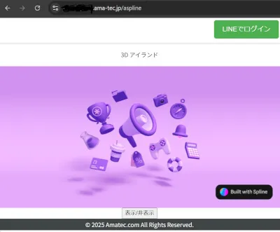 Astro + Spline + React + TypeScript で構築する3Dデザインが表示できるポートフォリオサイト