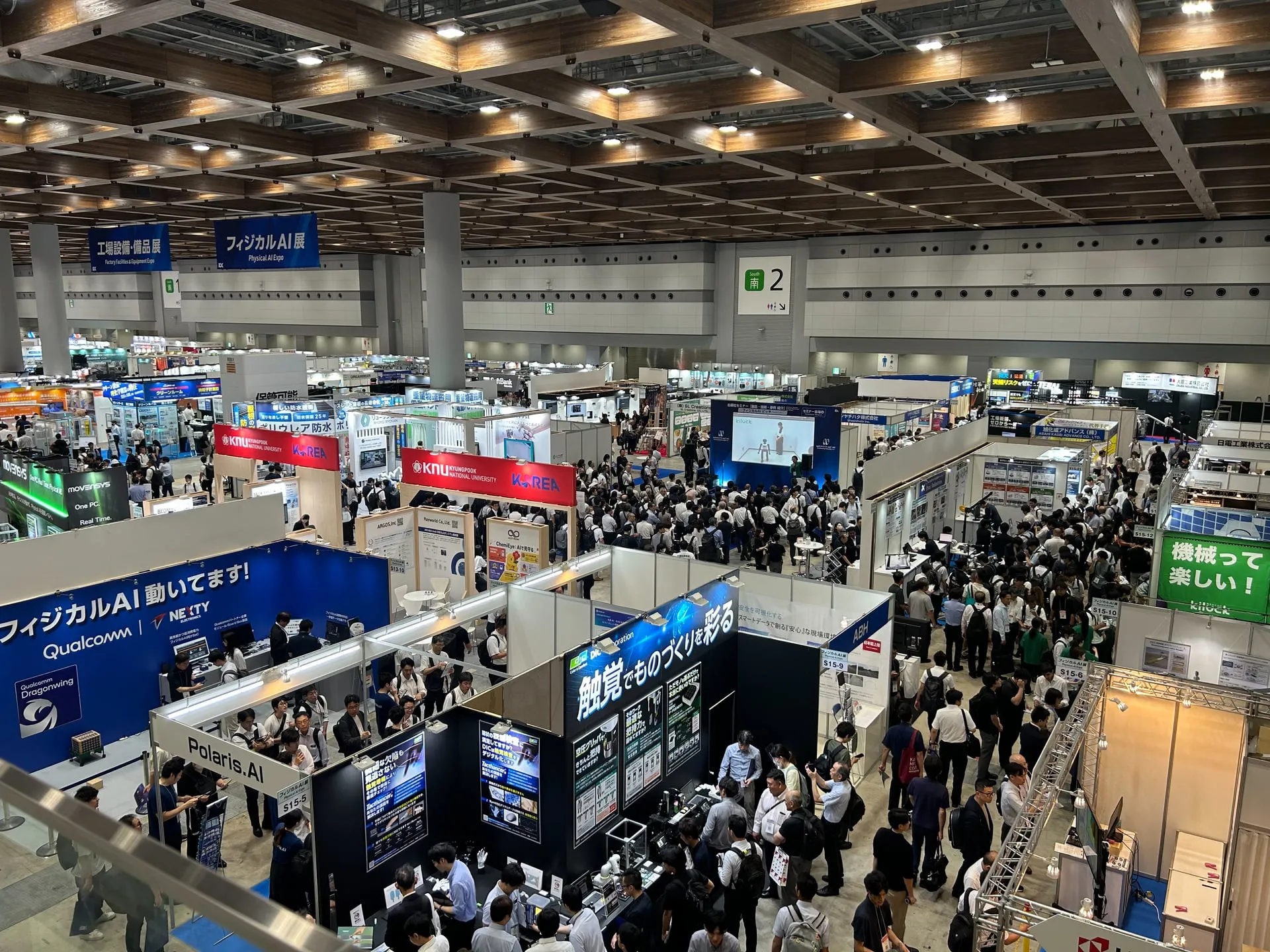 ものづくり ワールド［東京］2026 会場の様子