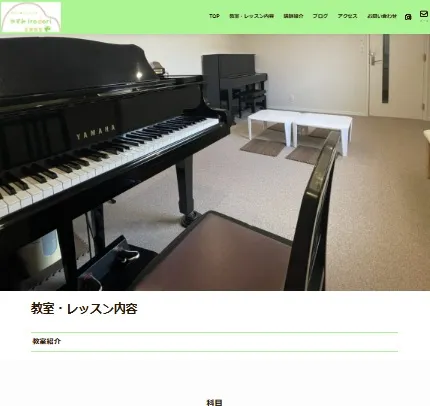 かすみirodori音楽教室様向けのサイトを構築させて頂きました。の画像