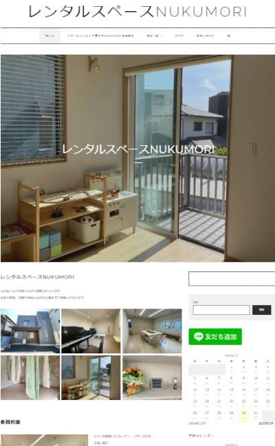 nukumorirentalspace_hp