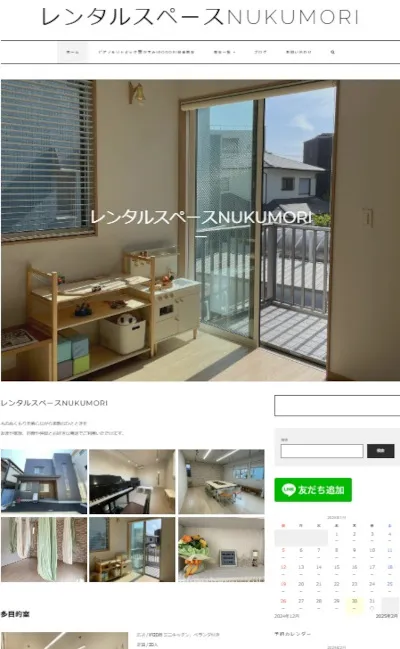 NUKUMORIレンタルスペース様向けサイトを構築させて頂きました。の画像