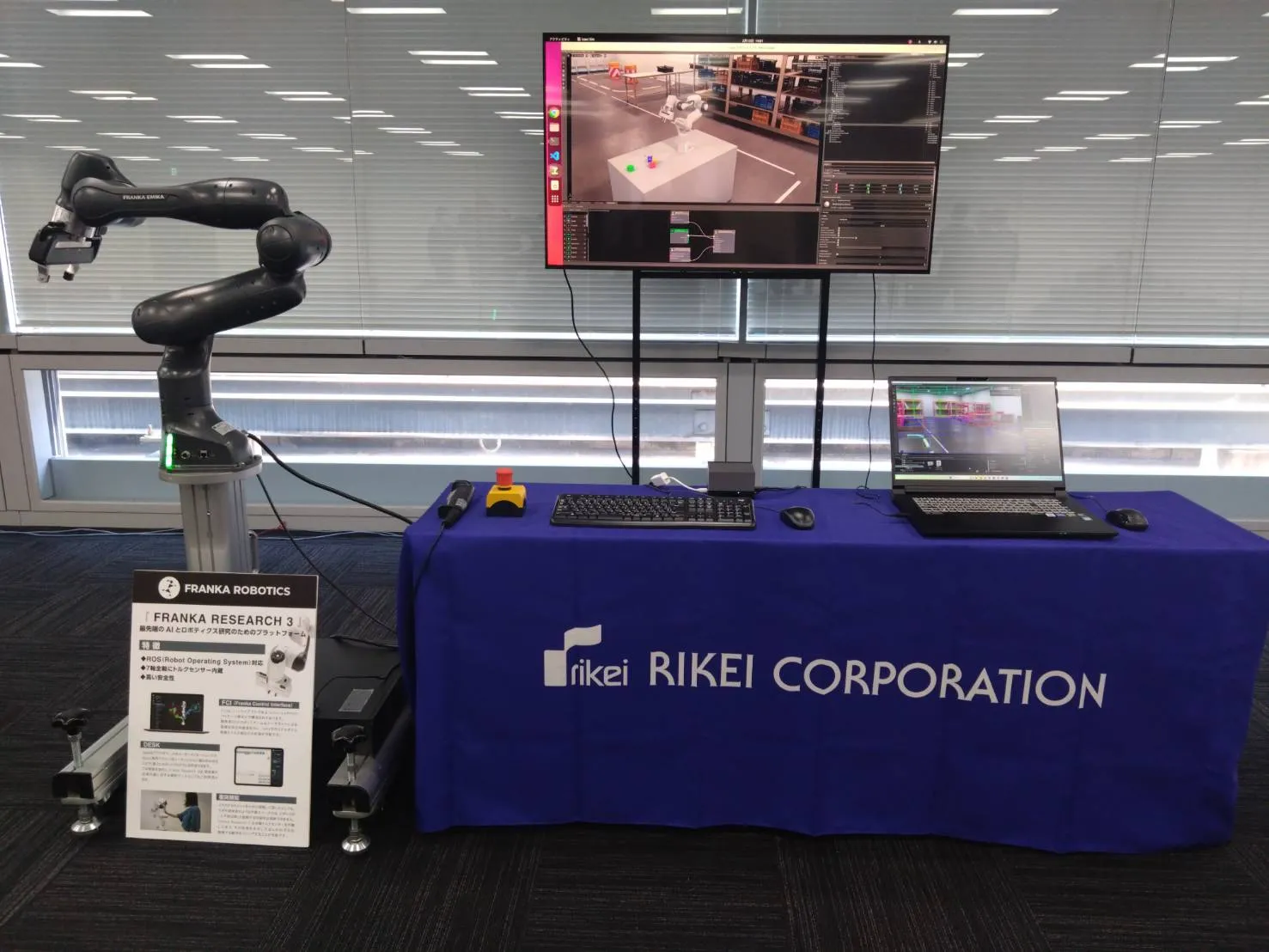 Sim-to-Realデモ展示レポート（国際ロボット展／ロボットが自分で学ぶ未来を体験）の画像